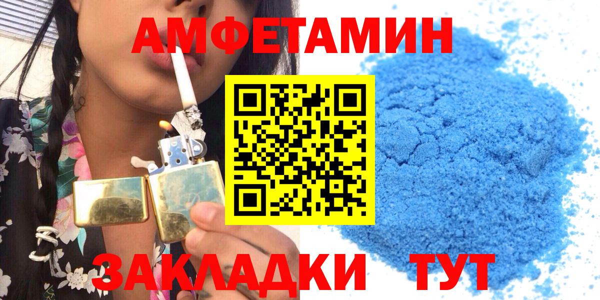 АМФ 98% Мытищи