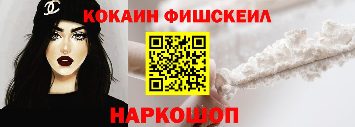 КОКАИН Перу Мытищи