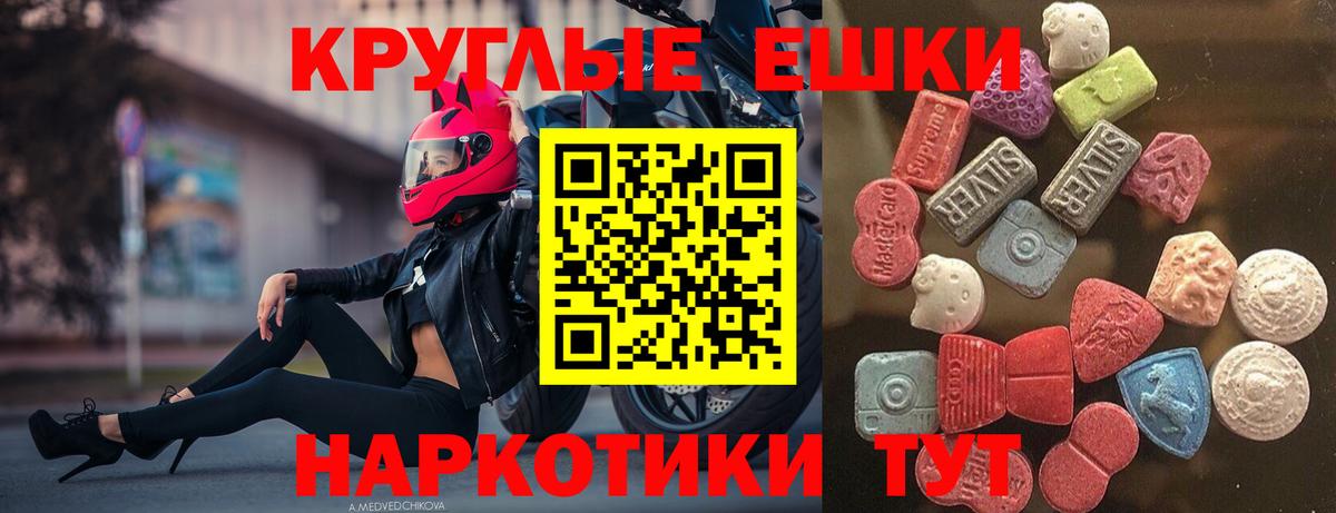 Мытищи  Экстази MDMA  Вход с VPN  ЭКСТАЗИ DUBAI 