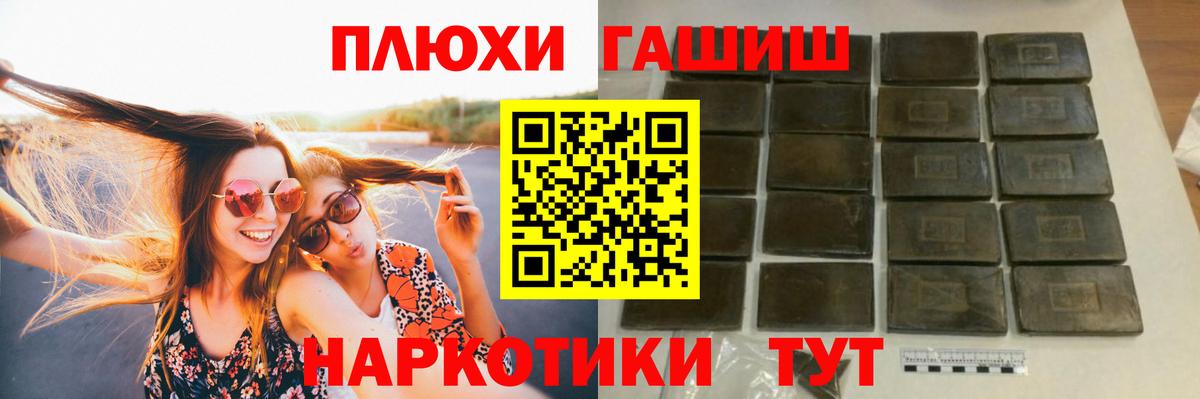 ГАШИШ ice o lator  Вход с VPN  Мытищи  ГАШ  наркота  ГАШИШ хэш 
