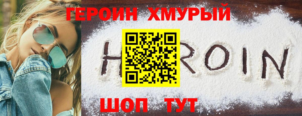 МЕФ кристаллы  ГАШ  MDMA  Вход с VPN  NBOMe  Мытищи  Канабис 