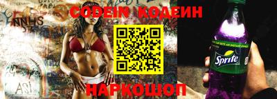 прущие грибы Старая Купавна