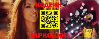 метадон Славянск-на-Кубани