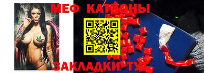 винт Ставрополь