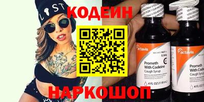 винт Ставрополь