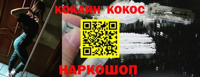 кокс Славгород