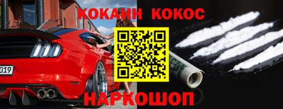 винт Ставрополь