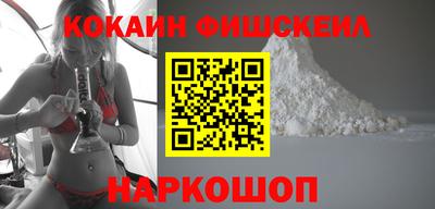 метадон Славянск-на-Кубани