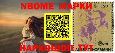 винт Ставрополь