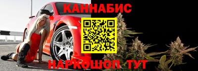 винт Ставрополь