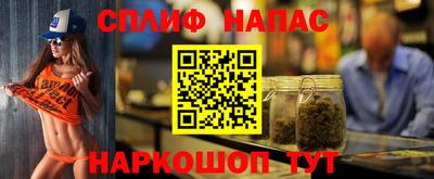 метадон Славянск-на-Кубани