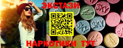 винт Ставрополь