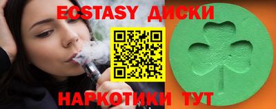 прущие грибы Старая Купавна