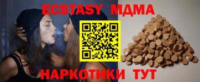 винт Ставрополь