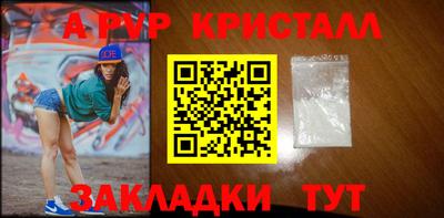 винт Ставрополь