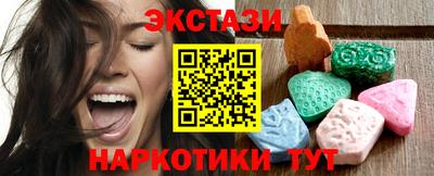 не бодяженный Сланцы