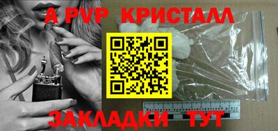 не бодяженный Сланцы