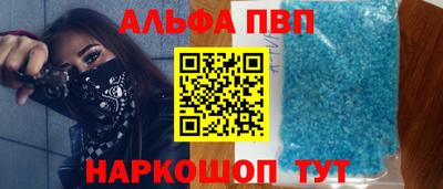не бодяженный Сланцы