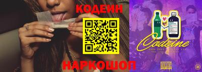 не бодяженный Сланцы