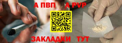 метадон Славянск-на-Кубани