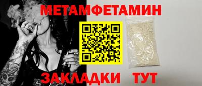 прущие грибы Старая Купавна