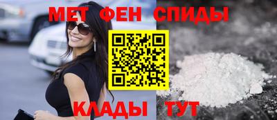 винт Ставрополь