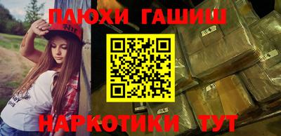 прущие грибы Старая Купавна