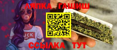 винт Ставрополь