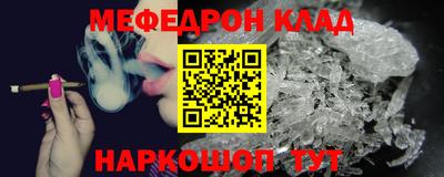 метадон Славянск-на-Кубани