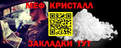 прущие грибы Старая Купавна