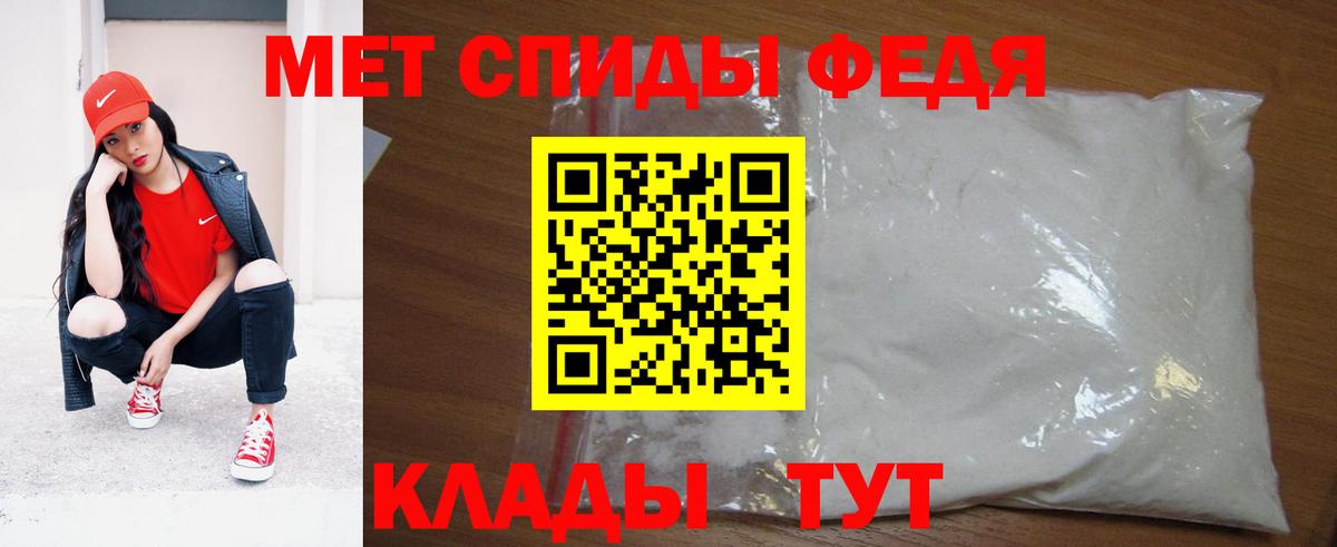 Мытищи  Метамфетамин винт  Вход с VPN 