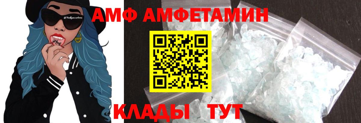 Метамфетамин Methamphetamine Мытищи