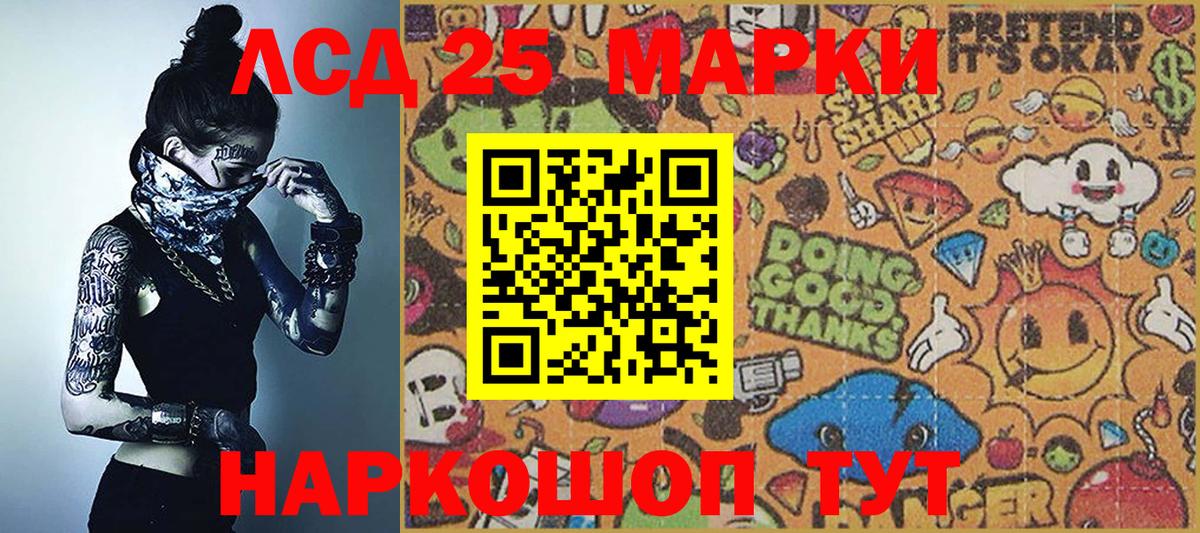 Марки N-bome 1,5мг  Марки N-bome  Мытищи  Вход с VPN  Марки N-bome 1,5мг 