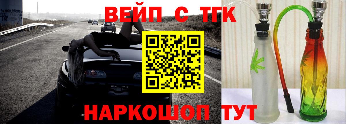 ТГК Wax Мытищи