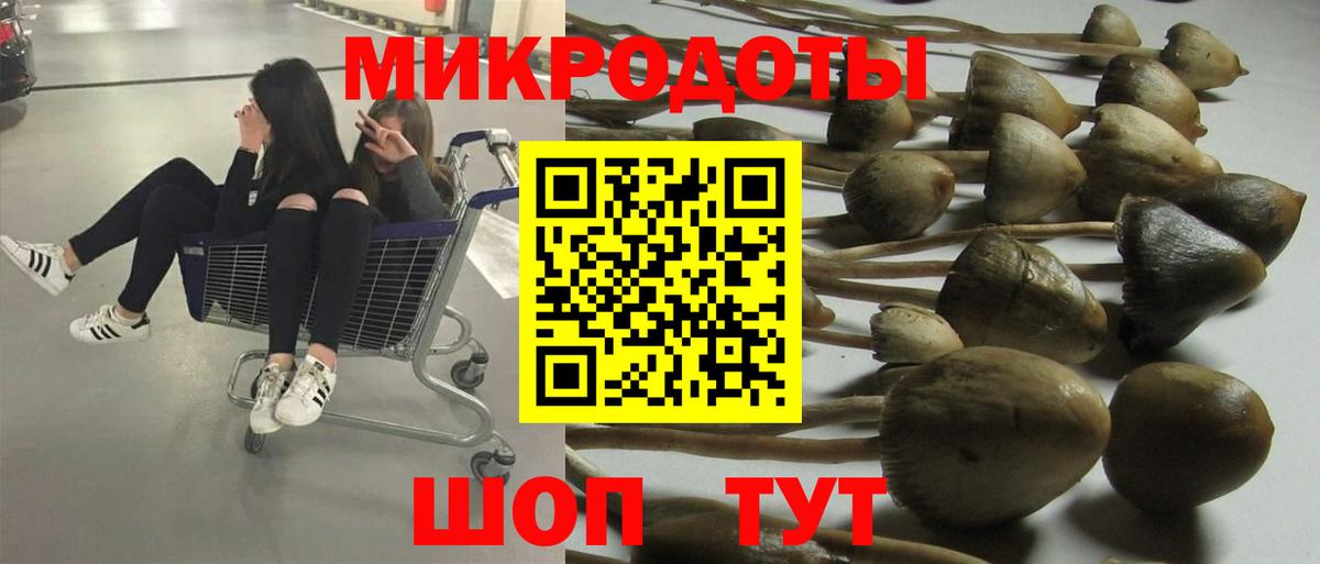 Амфетамин Мытищи